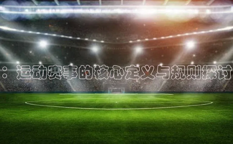 杏运体育官网入口