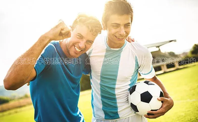 杏运娱乐官网在线登录