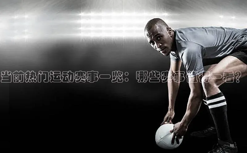 杏运体育app下载安装