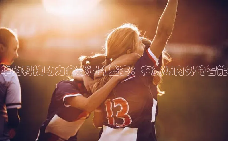 杏运体育app下载安装手机版