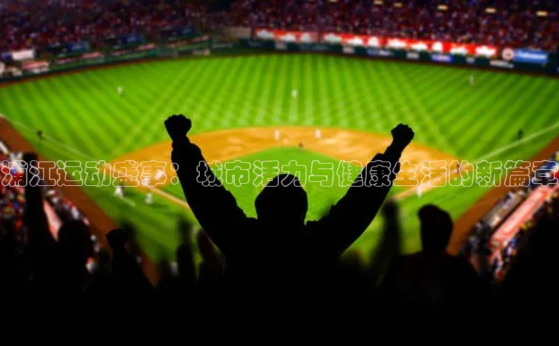 杏运体育官网版