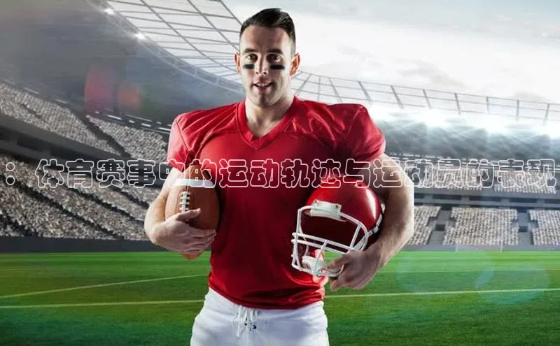 杏运体育官网版