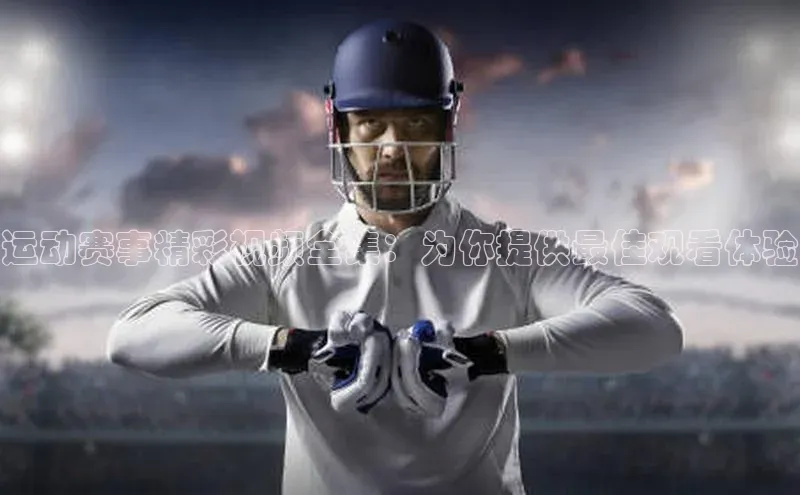 杏运体育app下载安装手机版