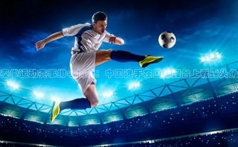 杏运体育app下载