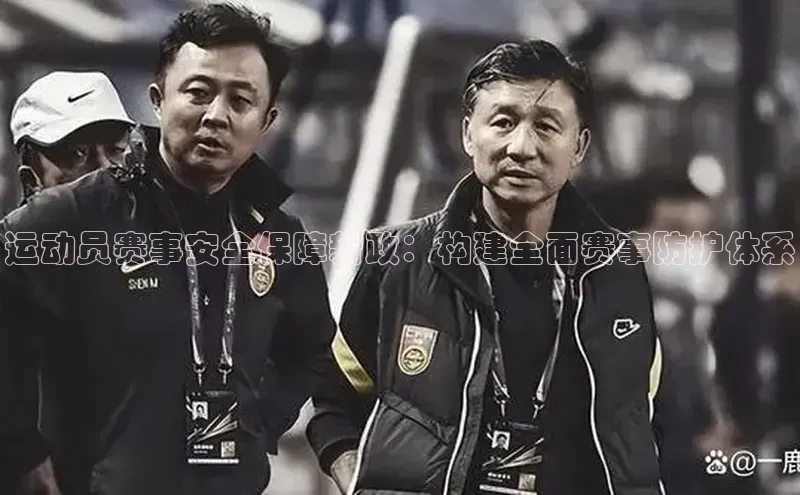 杏运官方网站